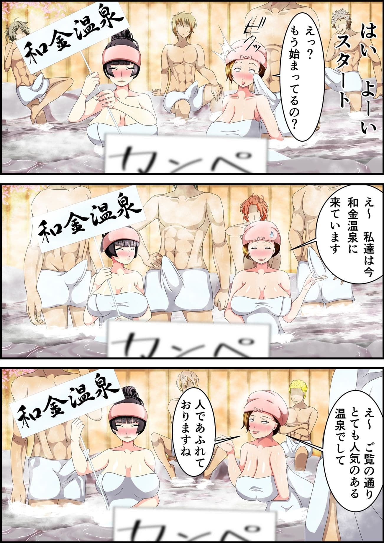 人妻は欲求不満3 サンプル 1