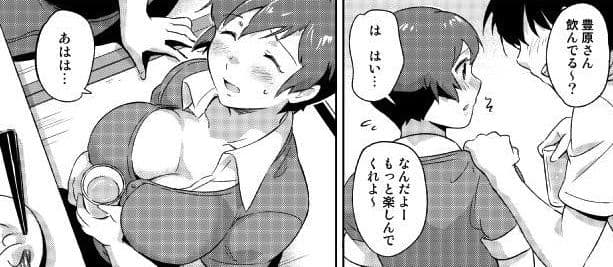 エツ子さんからの手紙 サンプル 3