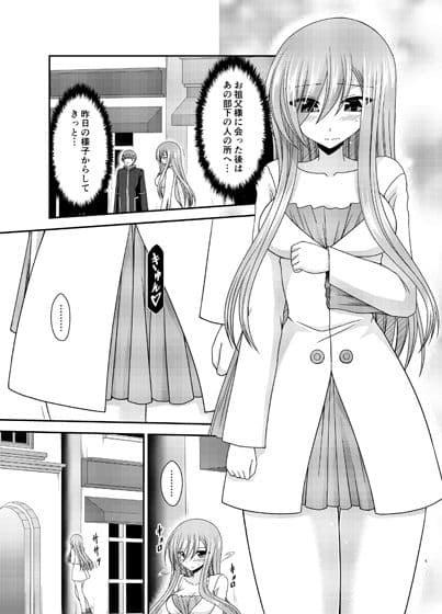 メロンが超振動！R16 サンプル 1