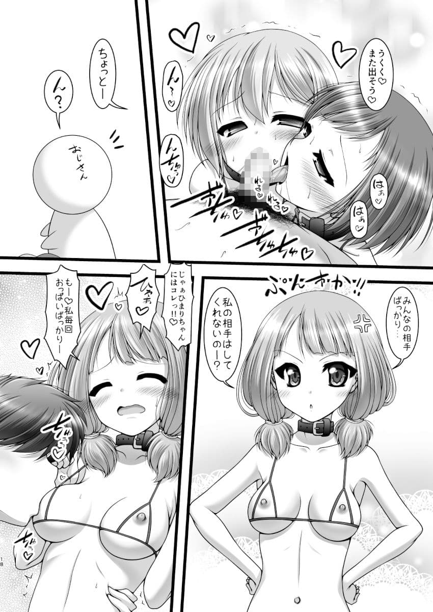 反骨メッシュカラー サンプル 2