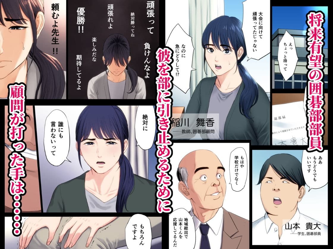 破滅の一手 サンプル 1