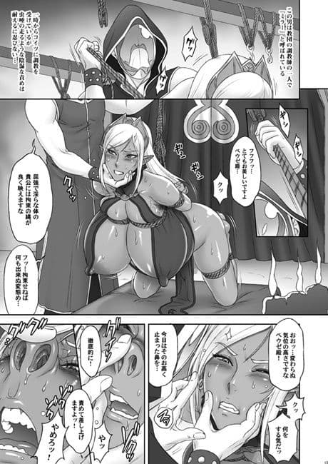 NIPPON DIRTY NOTE 02 サンプル 1