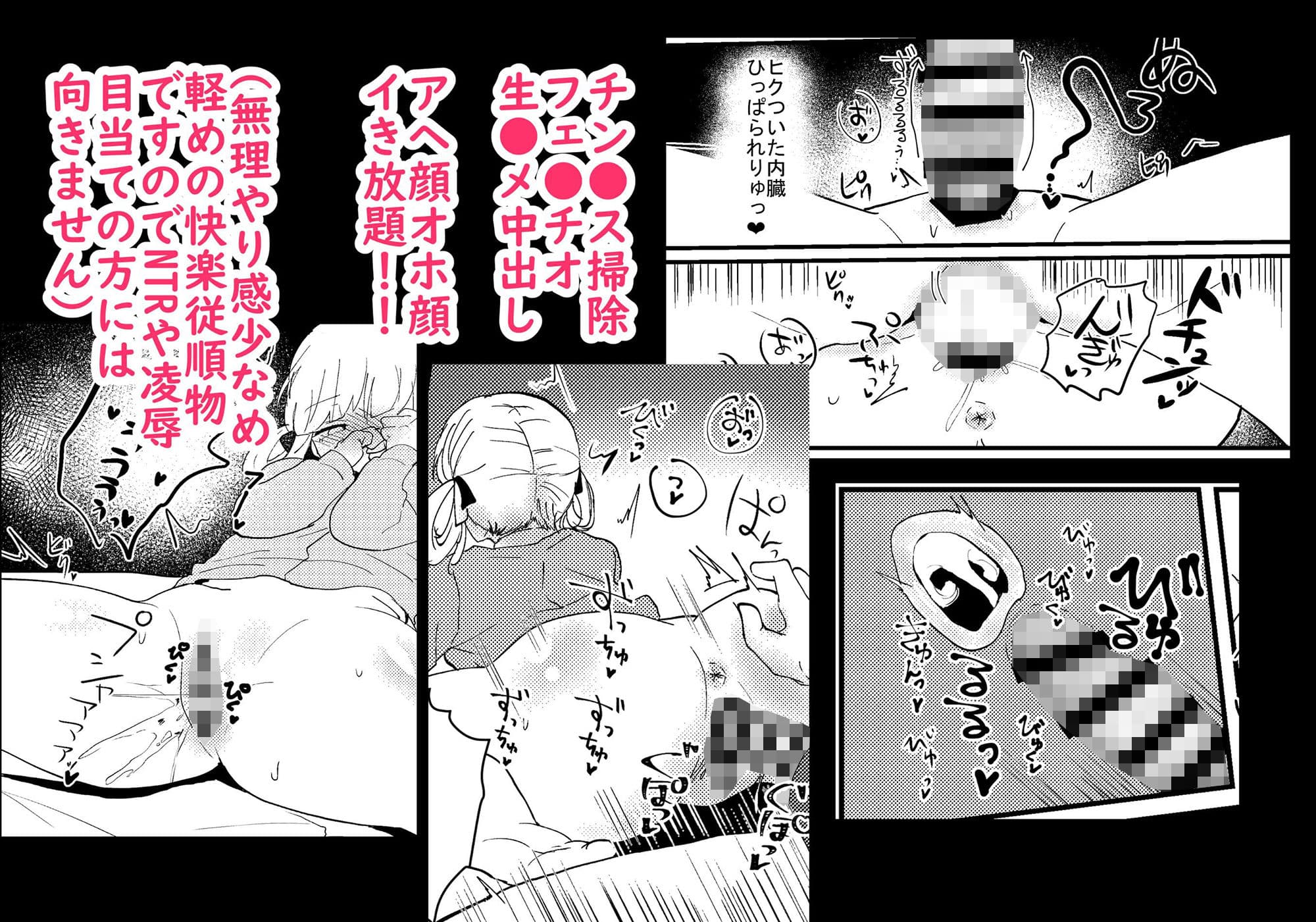 料理系yout●berあまやんを快楽堕ちさせてみた サンプル 4