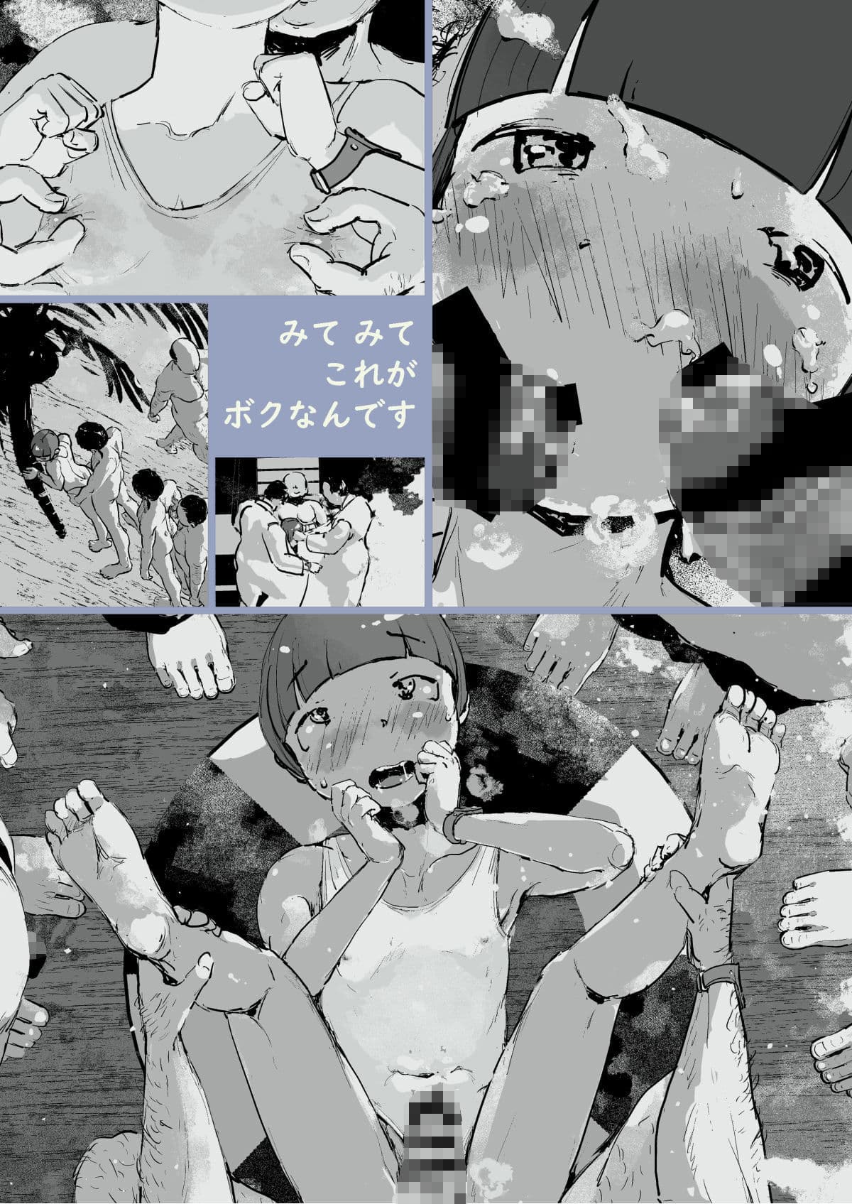 男の娘ナイトプール サンプル 4