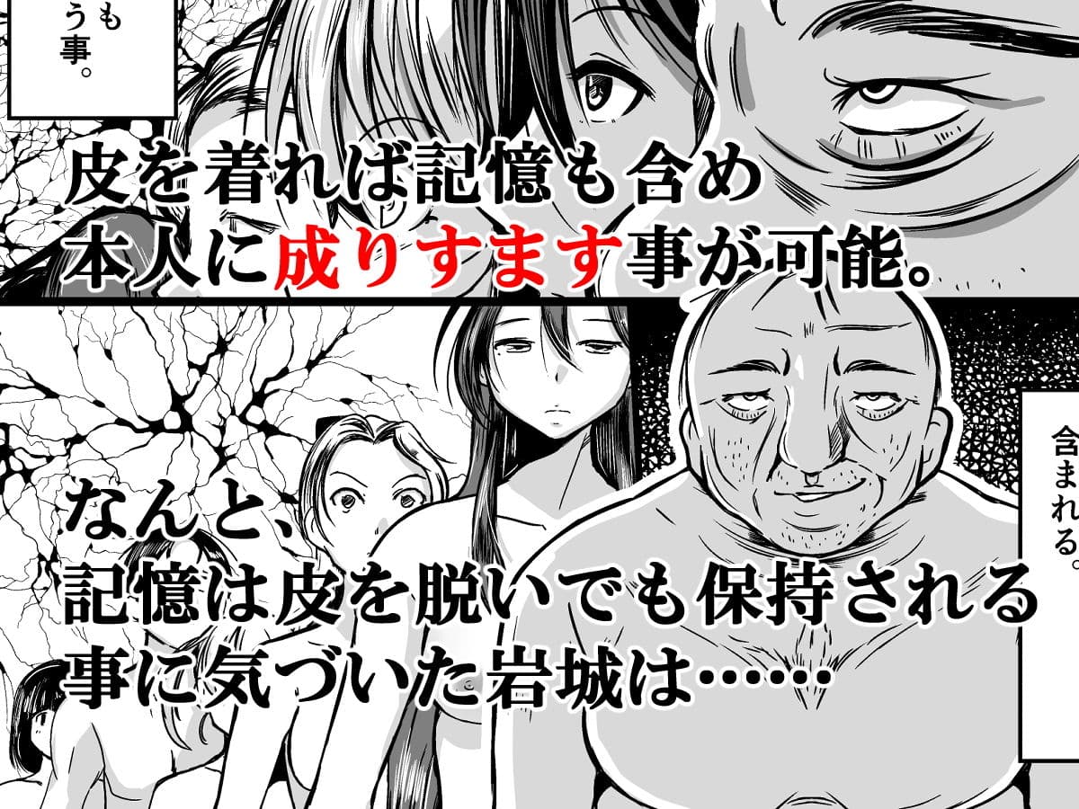 皮化ナイフNEXT サンプル 2