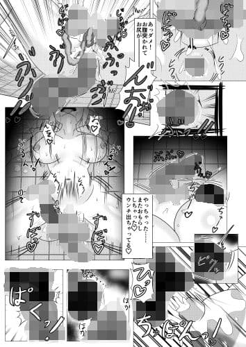 森のキノコにご用心！？ サンプル 3