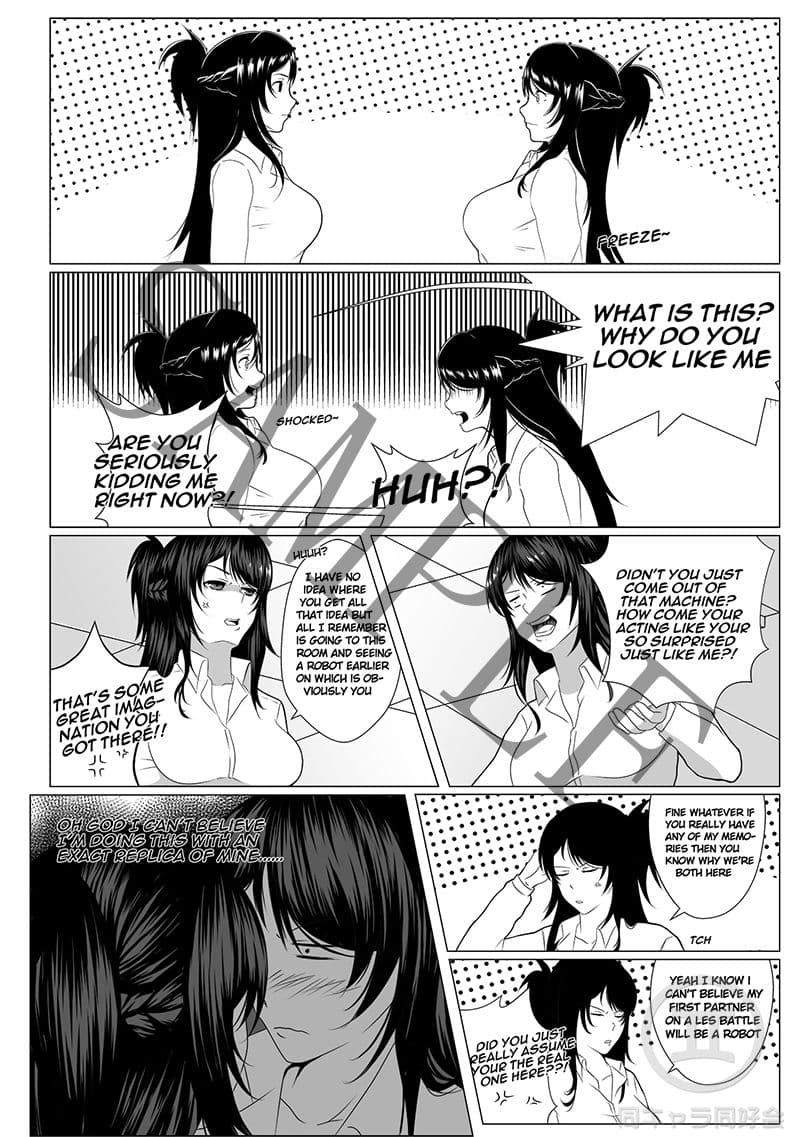 し〜くれっと・しらばす サンプル 6