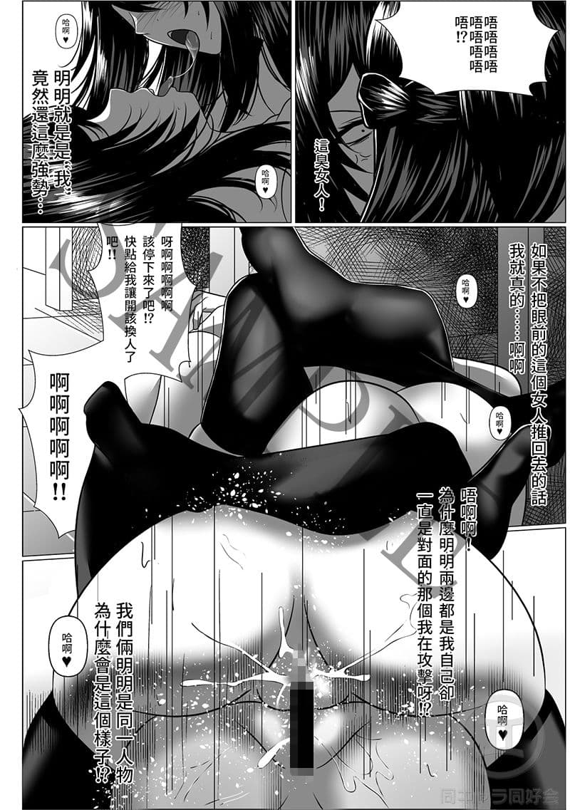 し〜くれっと・しらばす サンプル 8