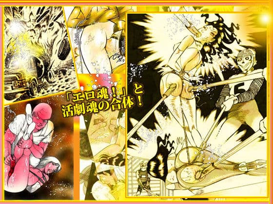 「血と肉体 Blood＆body」 サンプル 4