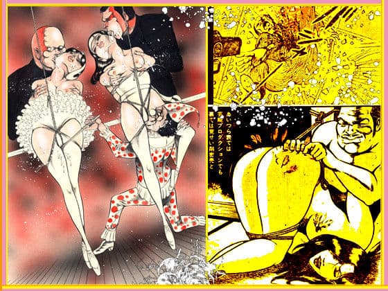 「血と肉体 Blood＆body」 サンプル 7