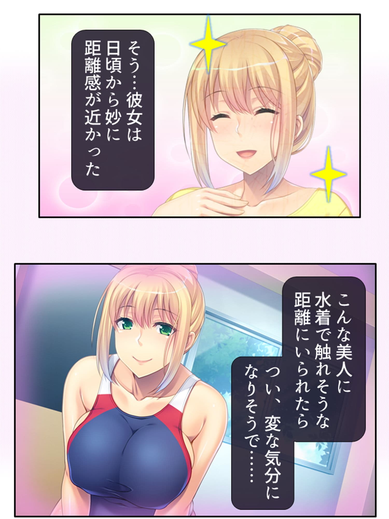 動くとモロ見え！人妻がマイクロ水着で誘惑ストレッチ 上 サンプル 1