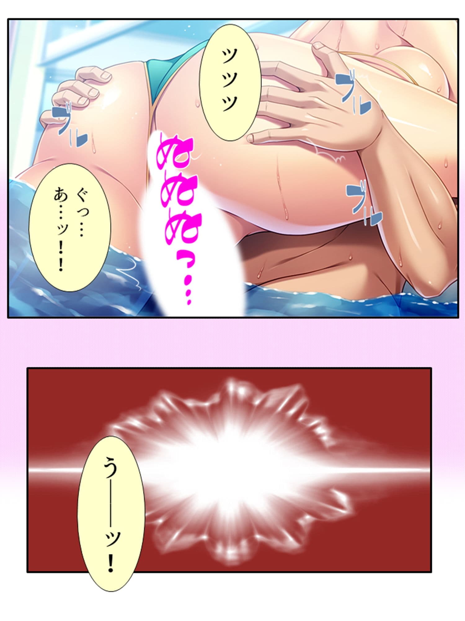 動くとモロ見え！人妻がマイクロ水着で誘惑ストレッチ 上 サンプル 8