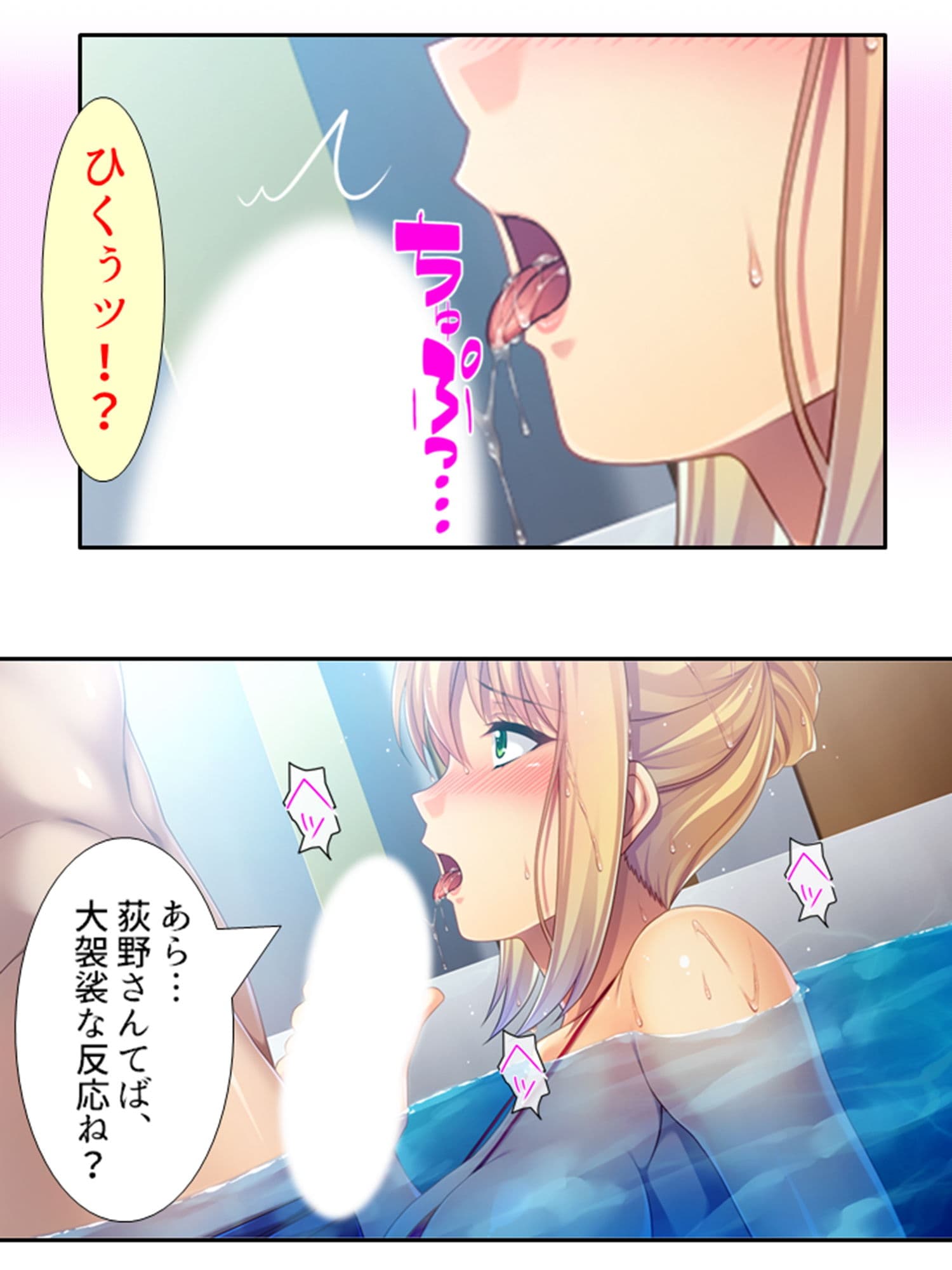 動くとモロ見え！人妻がマイクロ水着で誘惑ストレッチ 上 サンプル 9