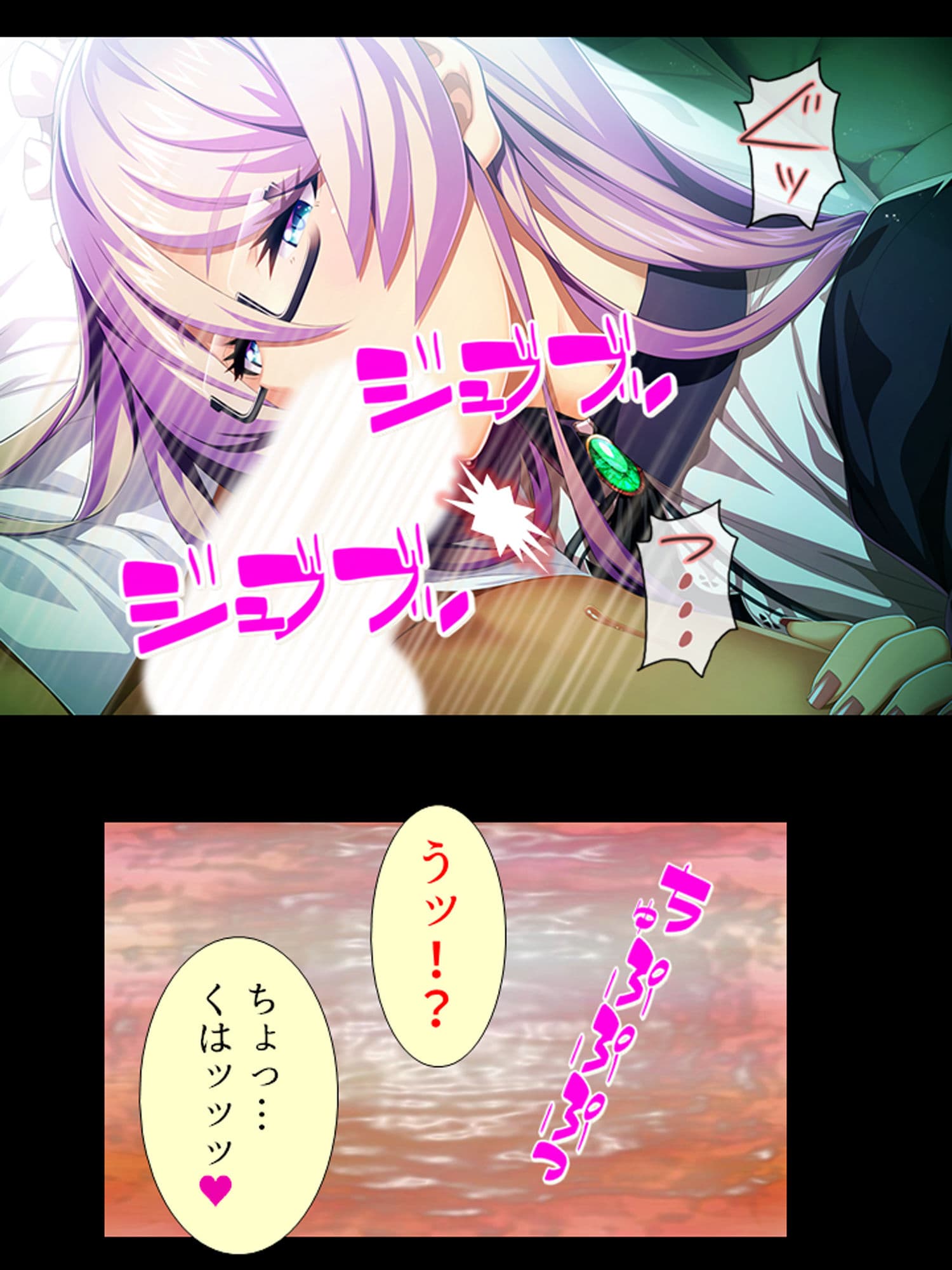 種付け転生!メイドと子作りして世界を救え!? 5巻 サンプル 2