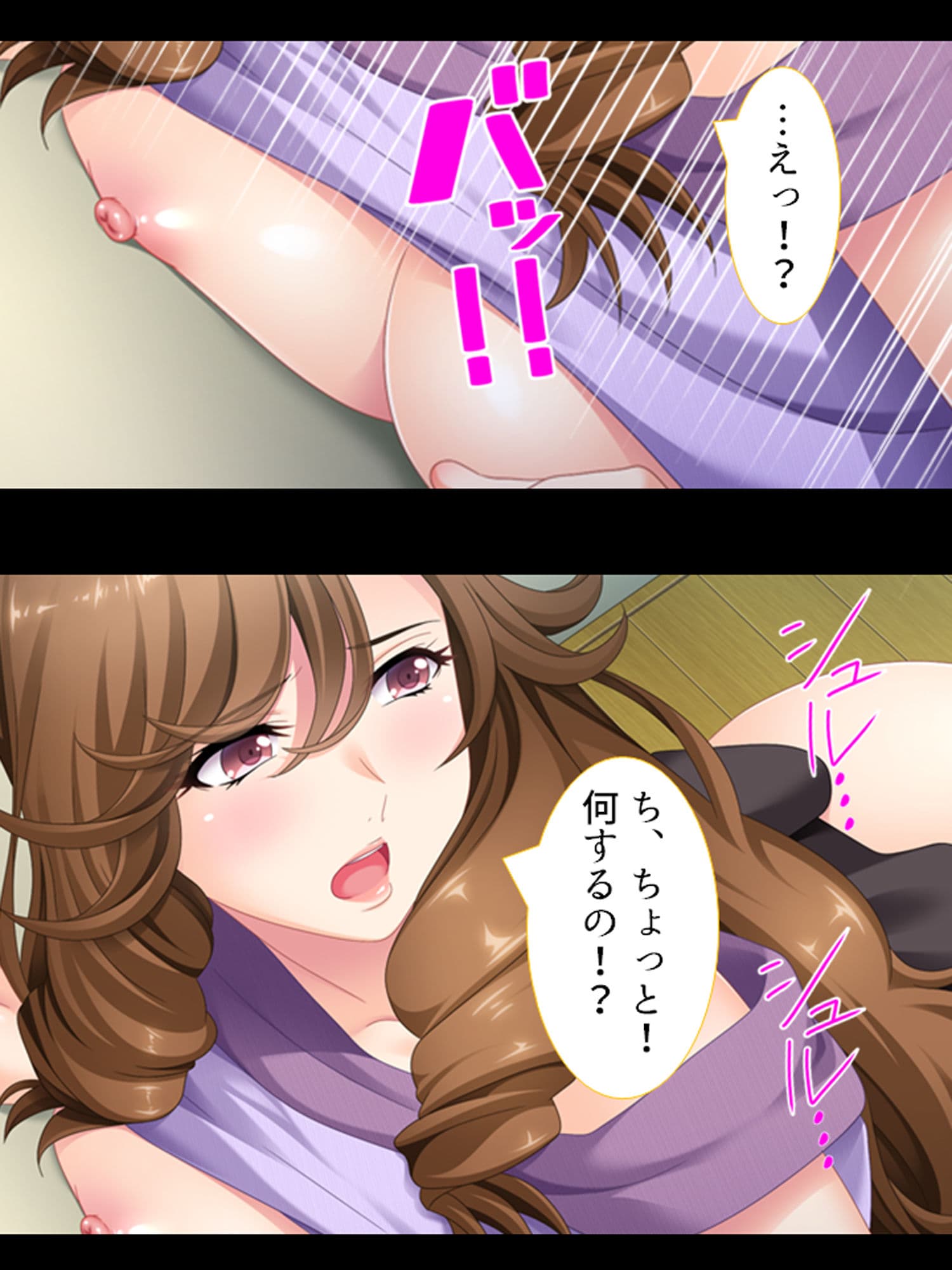 パートさん達の秘密を知った俺は徹底的に絞られる！ 3巻 サンプル 9