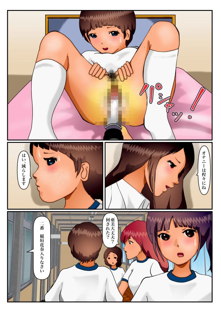 性器健診 サンプル 4