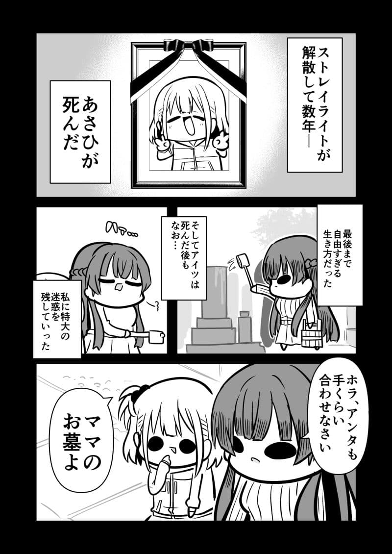 困ったときは『冬優子ちゃん』を訪ねるっすよ まとめ上 サンプル 2
