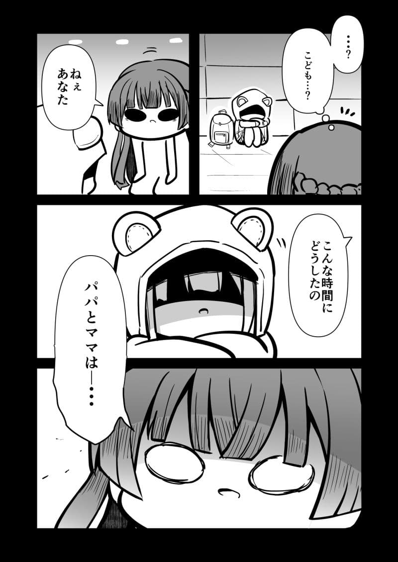 困ったときは『冬優子ちゃん』を訪ねるっすよ まとめ上 サンプル 4
