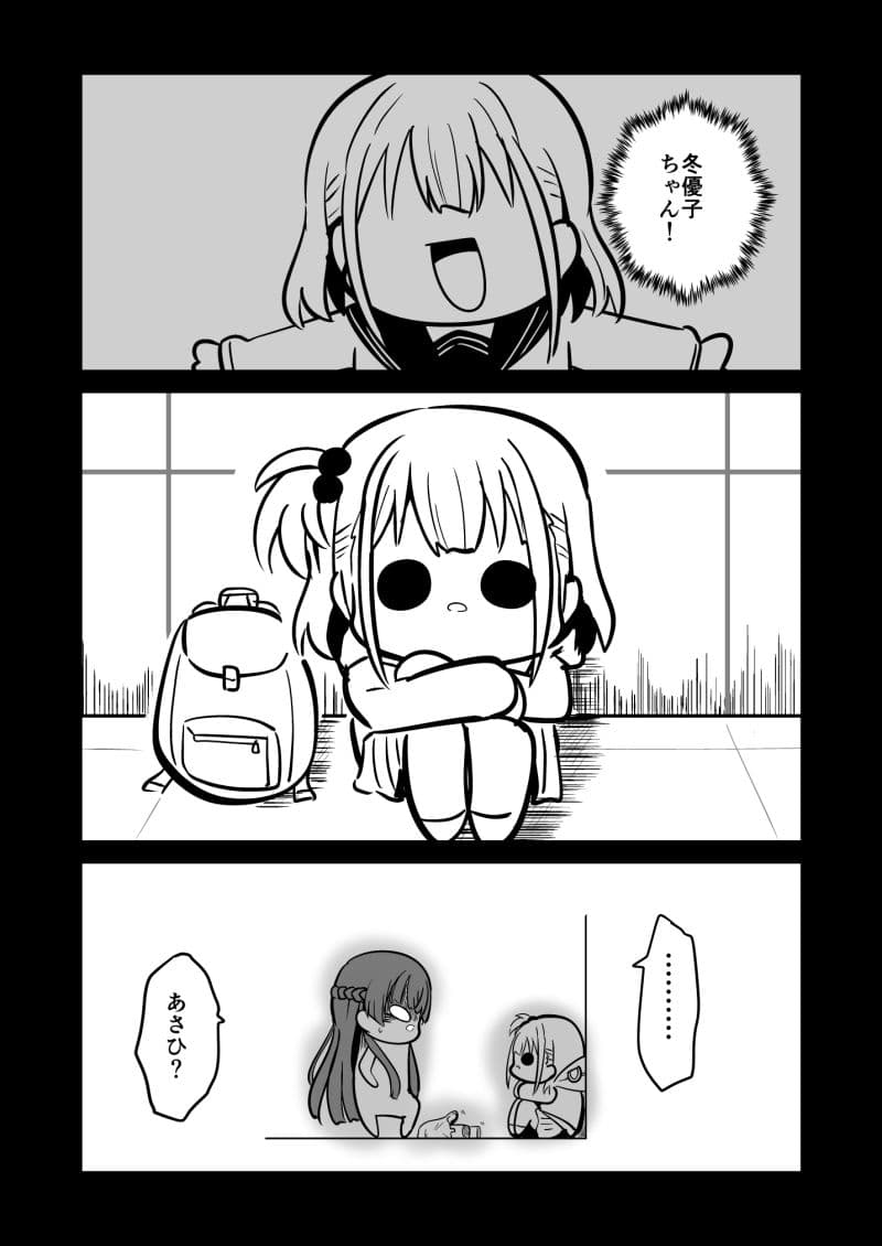 困ったときは『冬優子ちゃん』を訪ねるっすよ まとめ上 サンプル 5