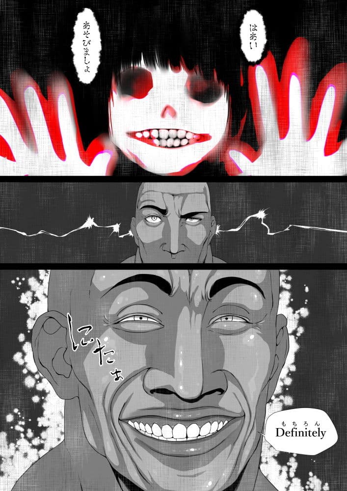 洒落にならないエロい話/肉便器（トイレ）の花子さん サンプル 5