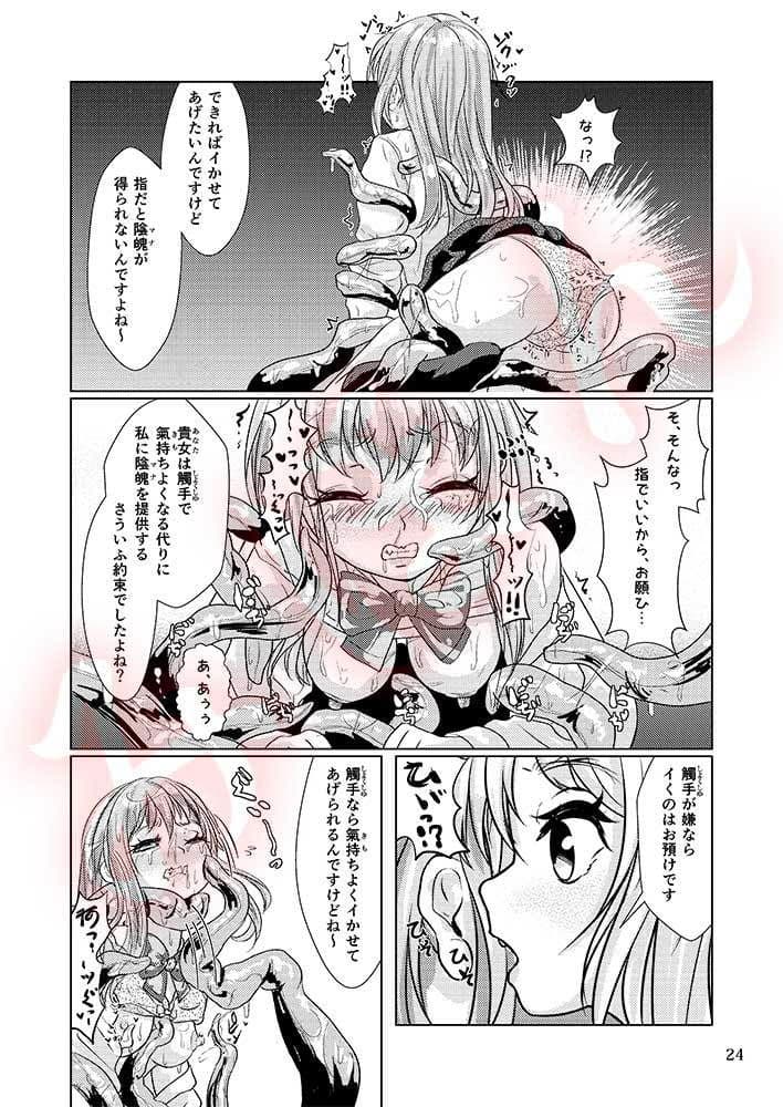 觸倉廩 嘗有第二 サンプル 7