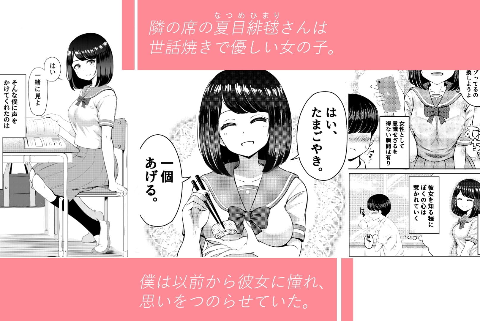 2年3組 サンプル 1