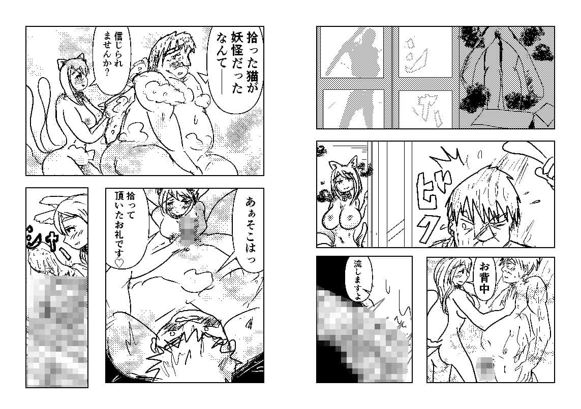さおこすり サンプル 2