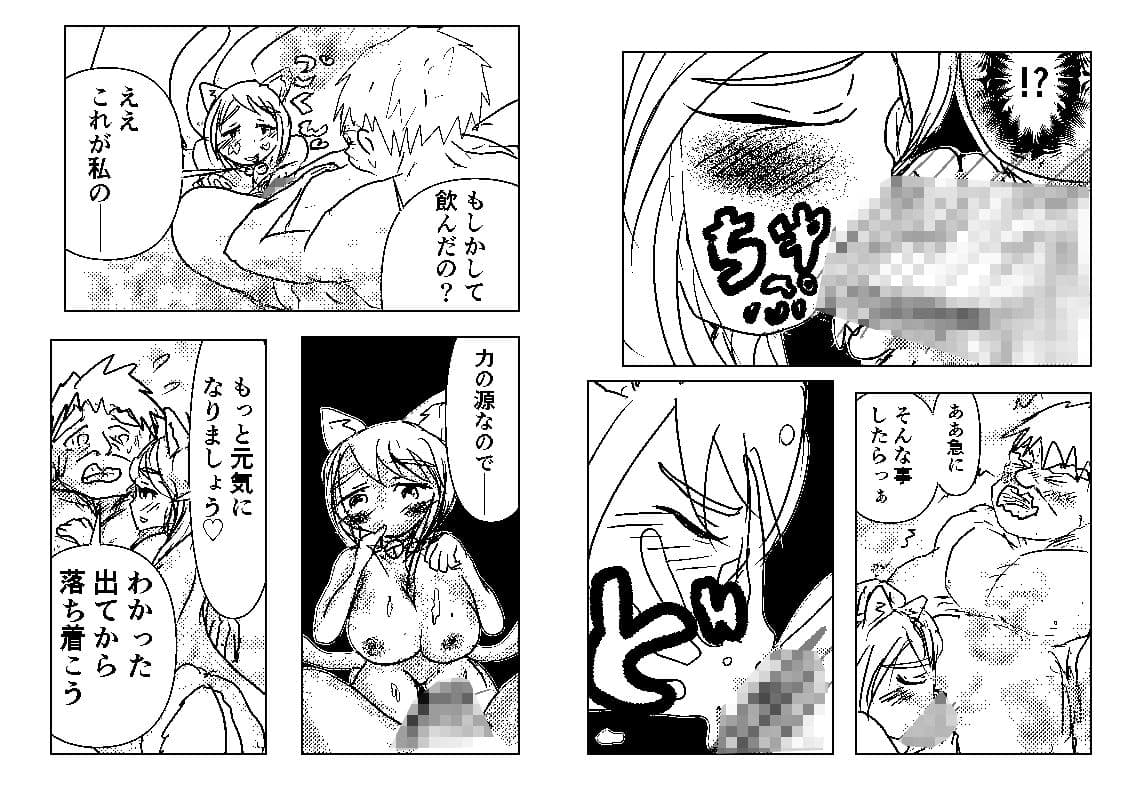 さおこすり サンプル 3