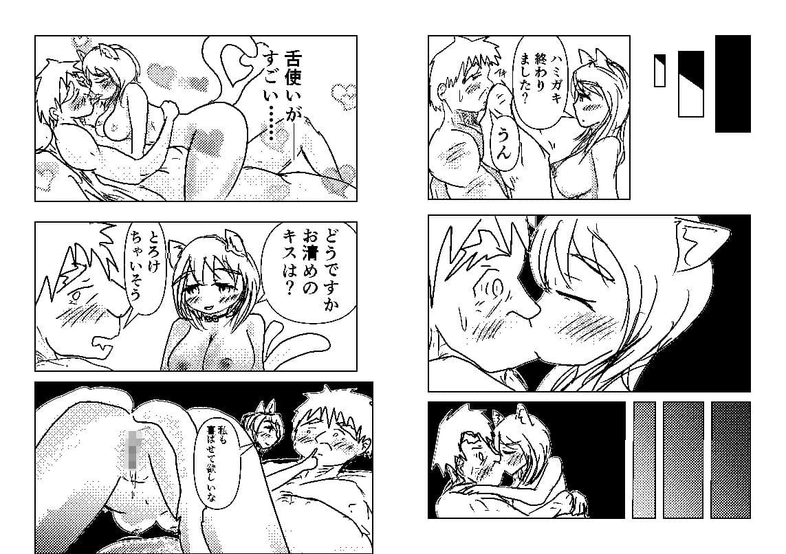 さおこすり サンプル 5