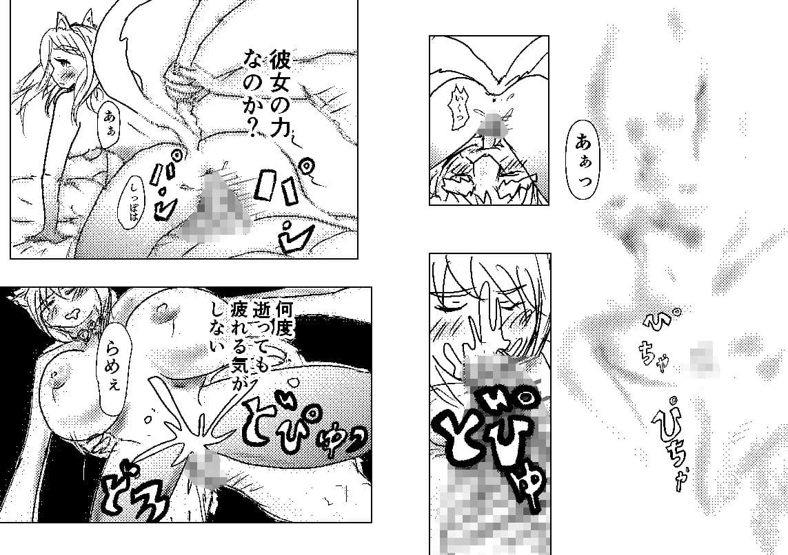 さおこすり サンプル 6