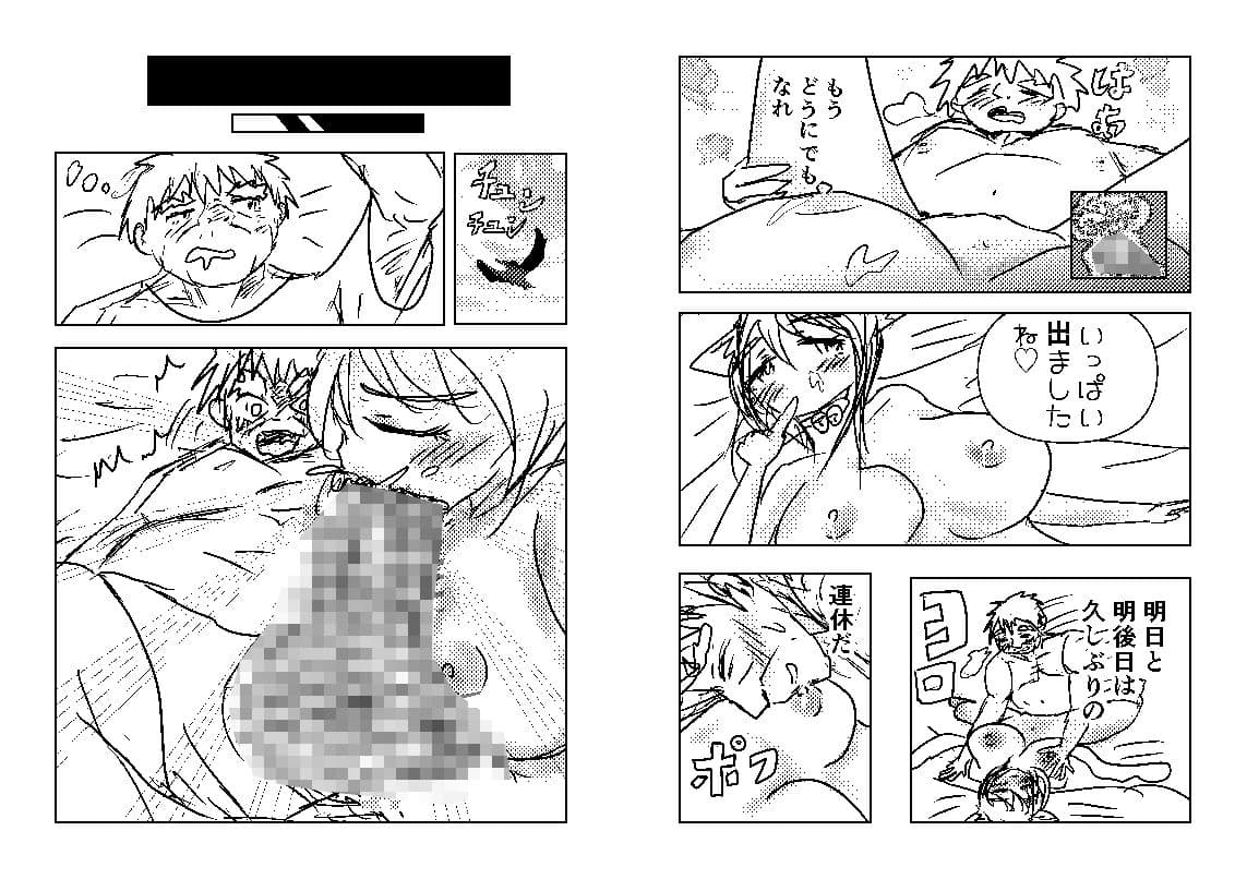 さおこすり サンプル 8