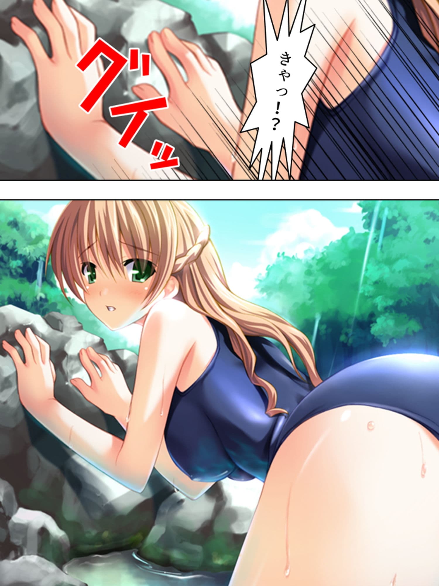 たくさん注いでね？精霊姉妹と孕ませばけ〜しょん 中 サンプル 1
