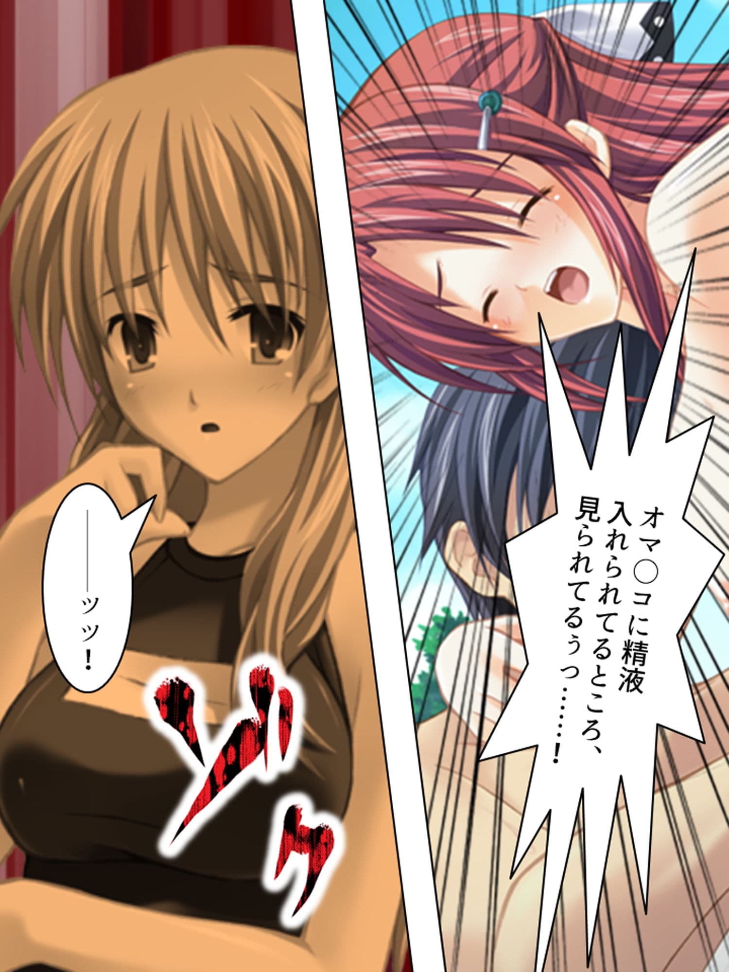たくさん注いでね？精霊姉妹と孕ませばけ〜しょん 中 サンプル 4