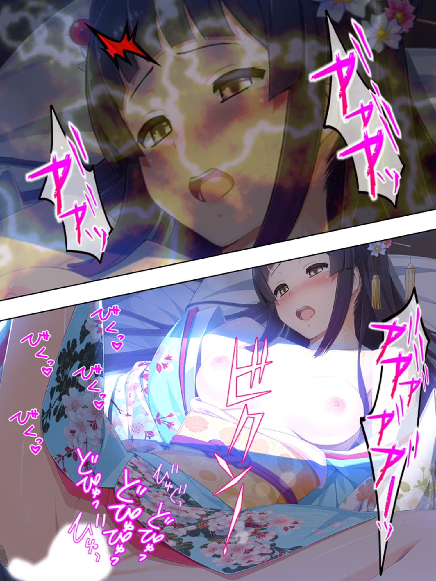 ゴールまで全部がエロマス！マヨヒガすごろく 11巻 サンプル 8