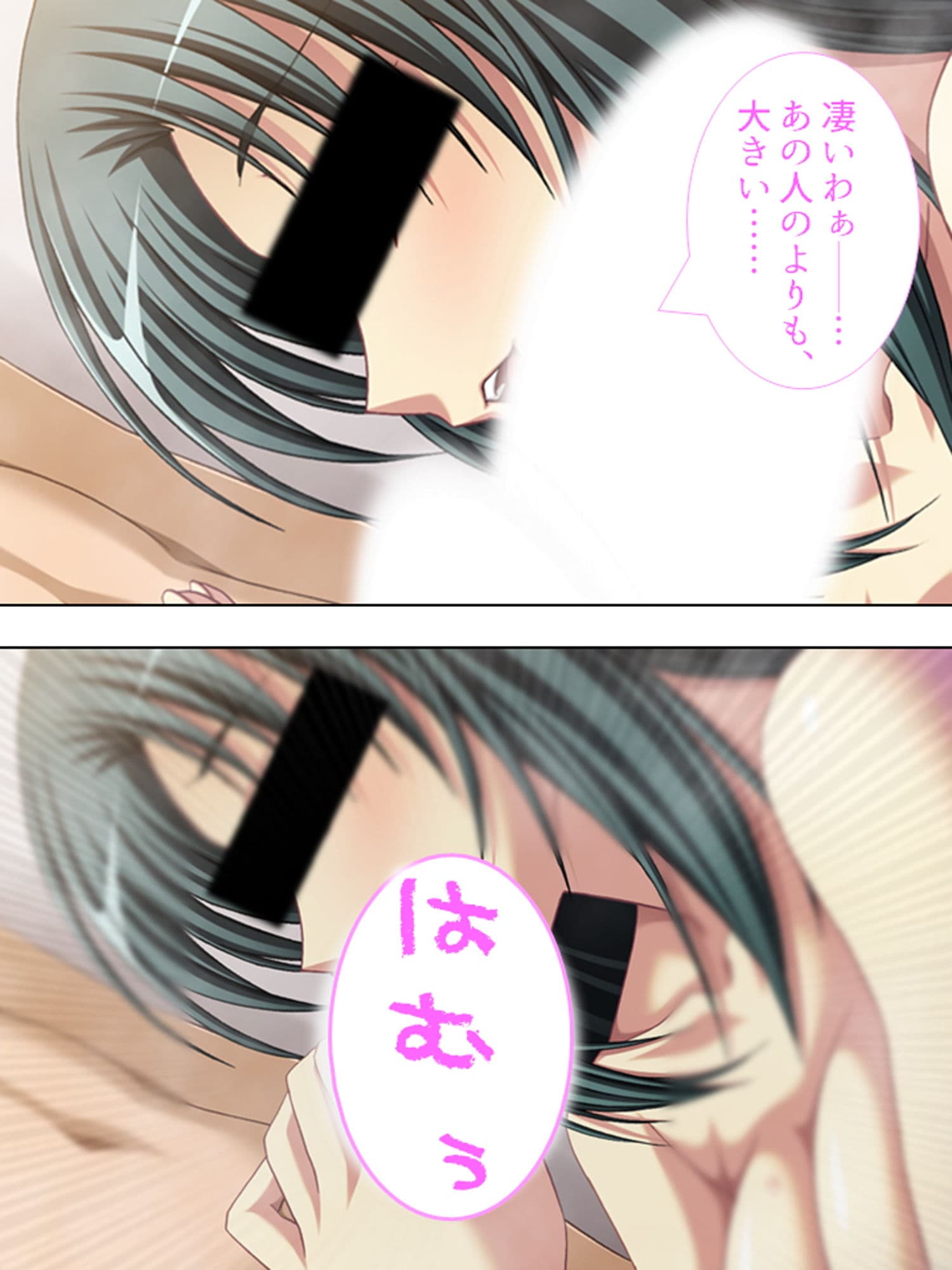 夫には言えない美人妻の秘め事2 1巻 サンプル 1