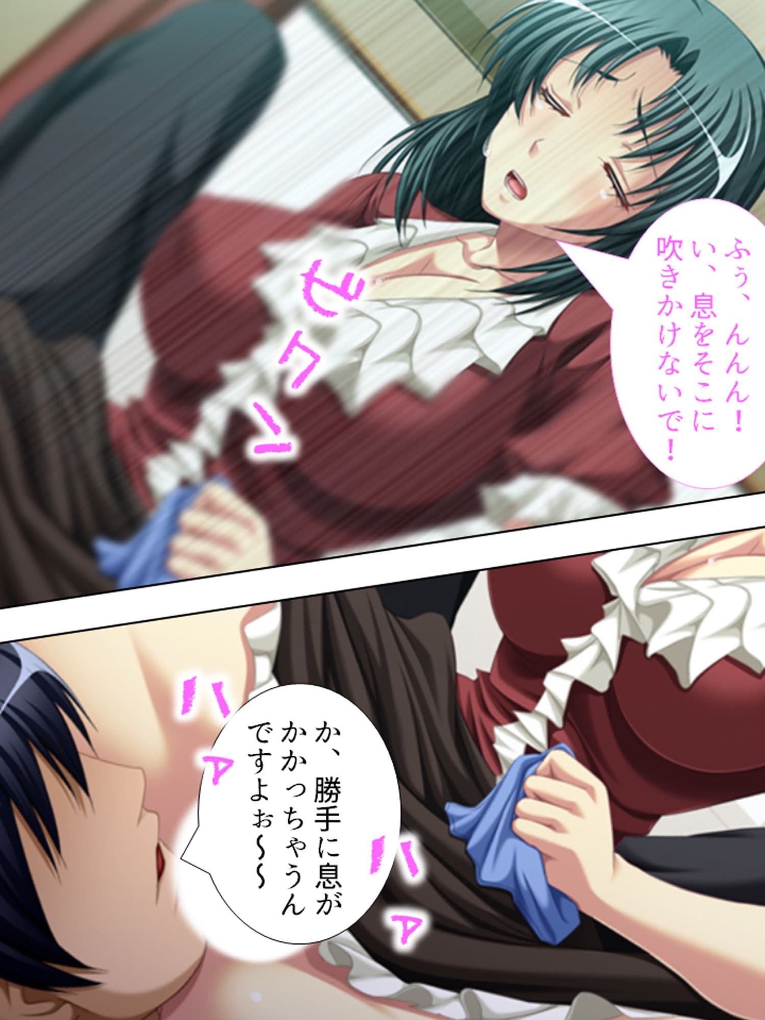 夫には言えない美人妻の秘め事2 1巻 サンプル 8