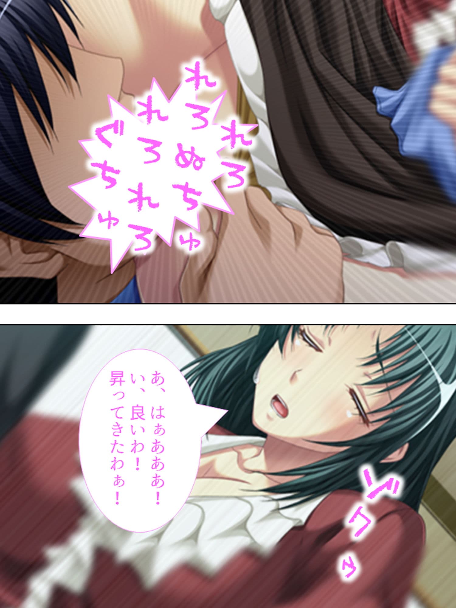 夫には言えない美人妻の秘め事2 1巻 サンプル 9