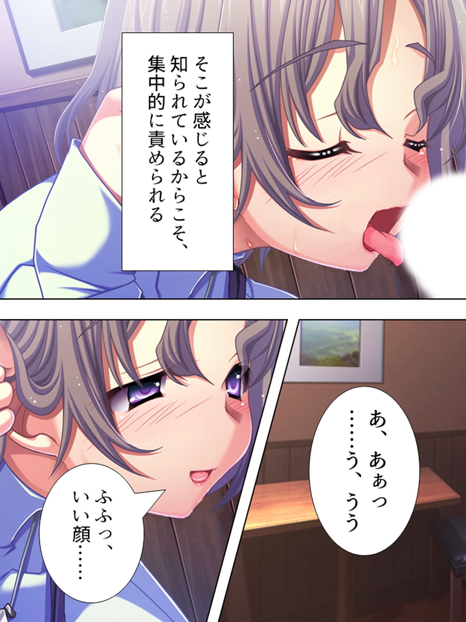 3人の美女セフレが俺を求めて争奪戦！ 下巻 サンプル 5