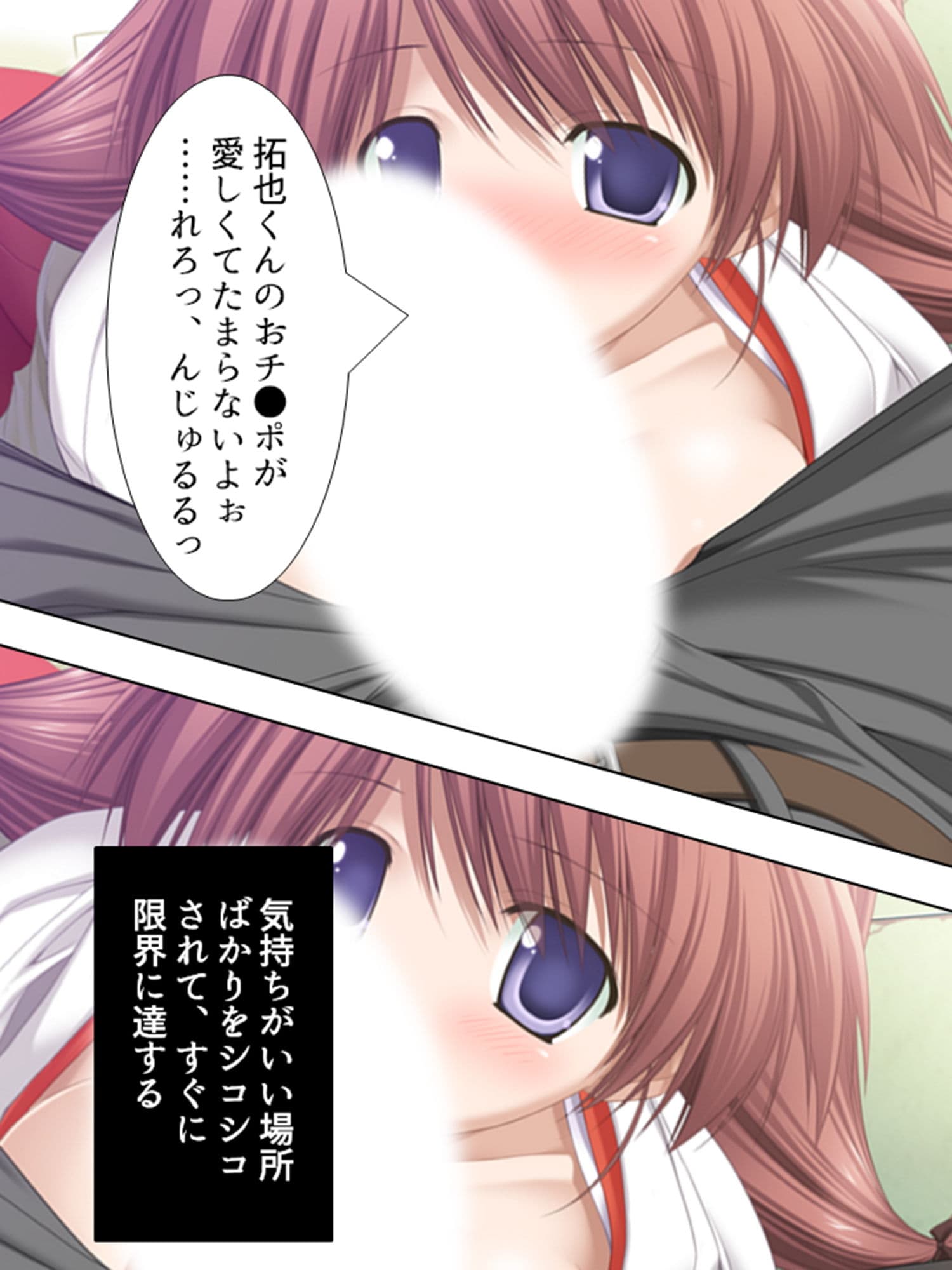 超絶美人な4人の巫女との昼夜を問わない爛れた生活 上 サンプル 4