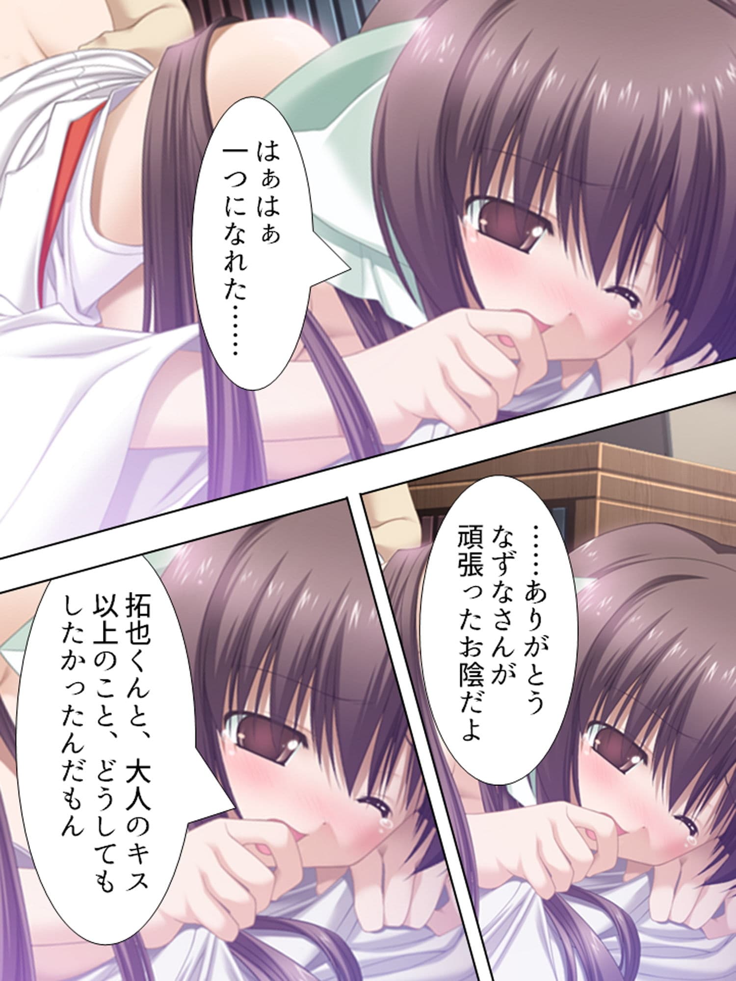 超絶美人な4人の巫女との昼夜を問わない爛れた生活 上 サンプル 7