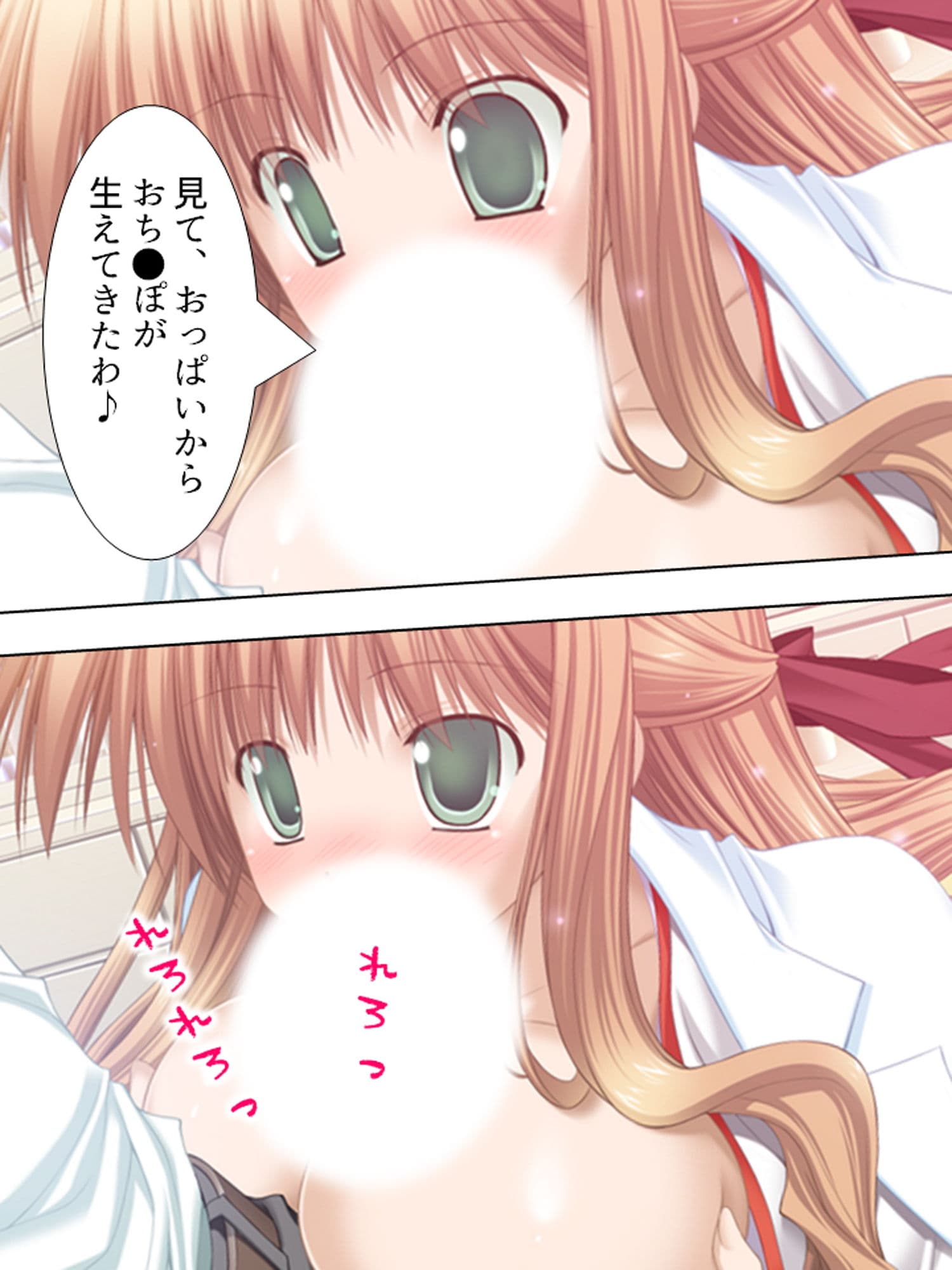 超絶美人な4人の巫女との昼夜を問わない爛れた生活 上 サンプル 9