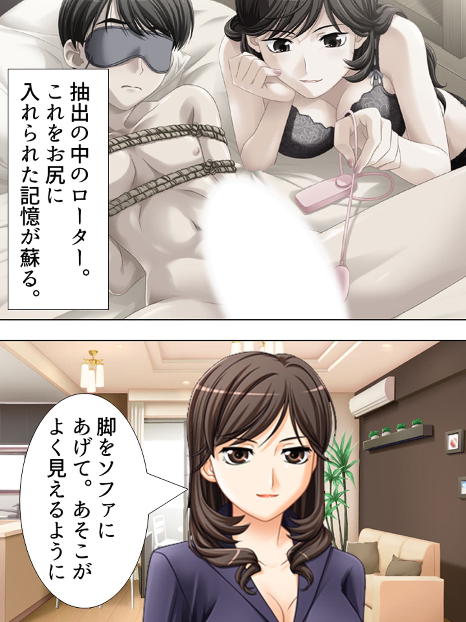 お姉さんたちに弄ばれながらドキドキ性レッスン！ 8巻 サンプル 1