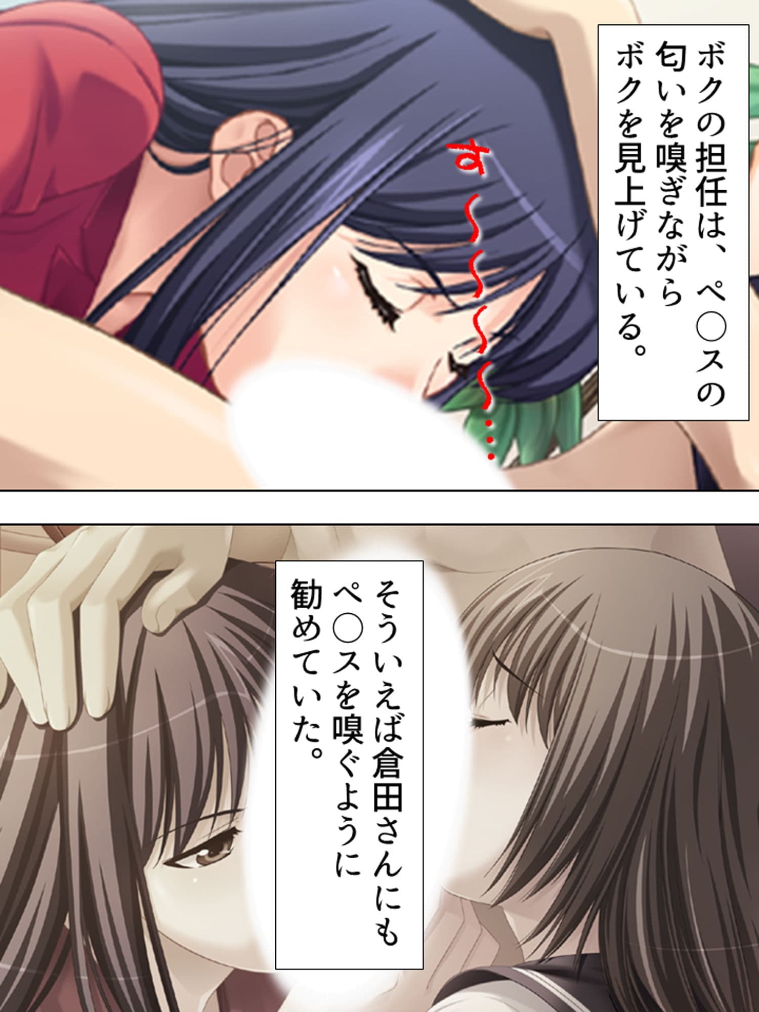 お姉さんたちに弄ばれながらドキドキ性レッスン！ 8巻 サンプル 2