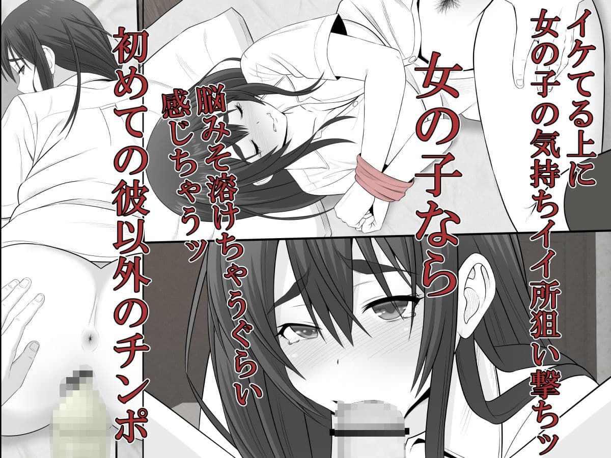 愛の証 サンプル 2