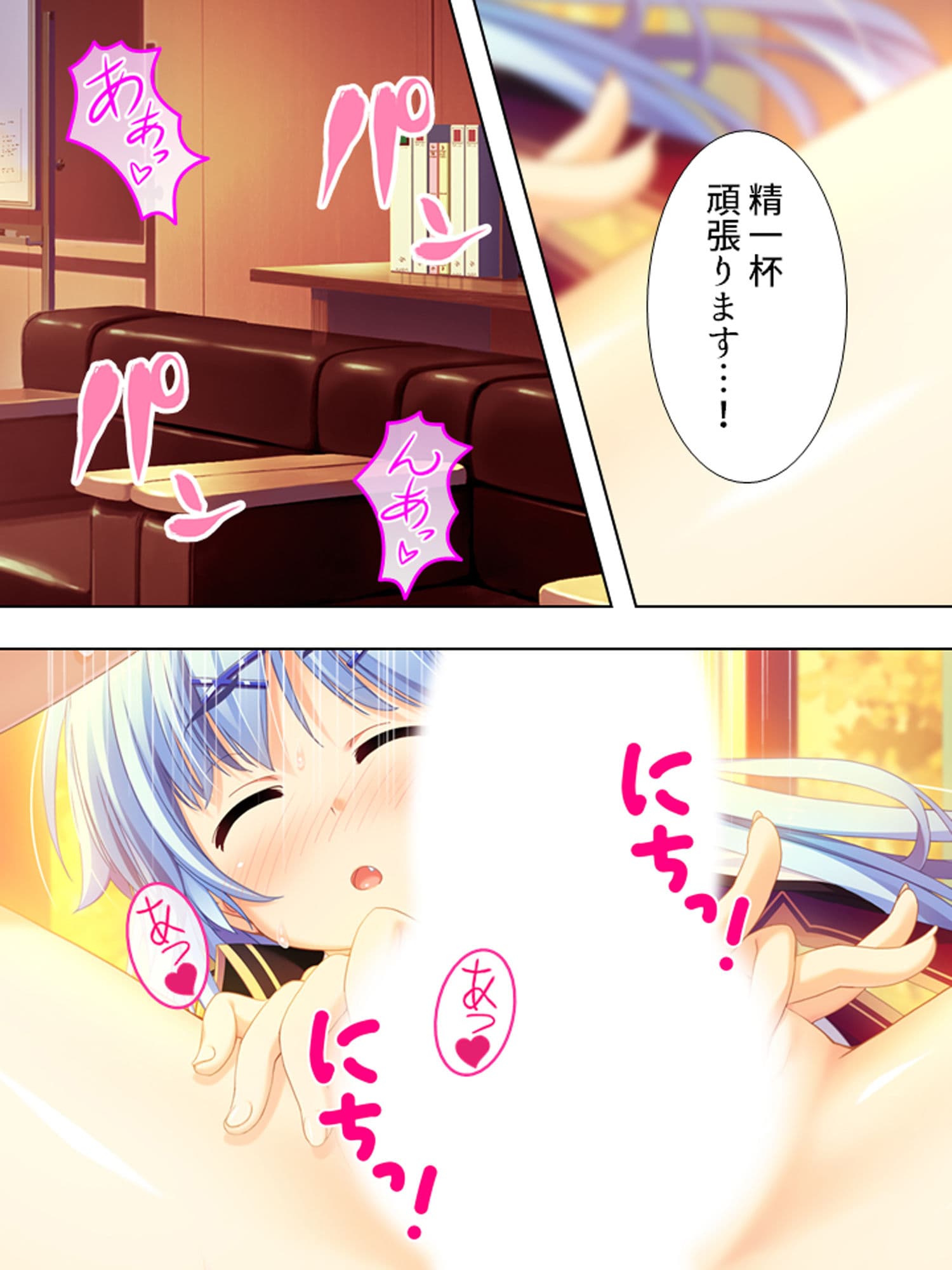 怪異と戦う美少女たちと煩悩まみれの緊急ミッション! 6巻 サンプル 4