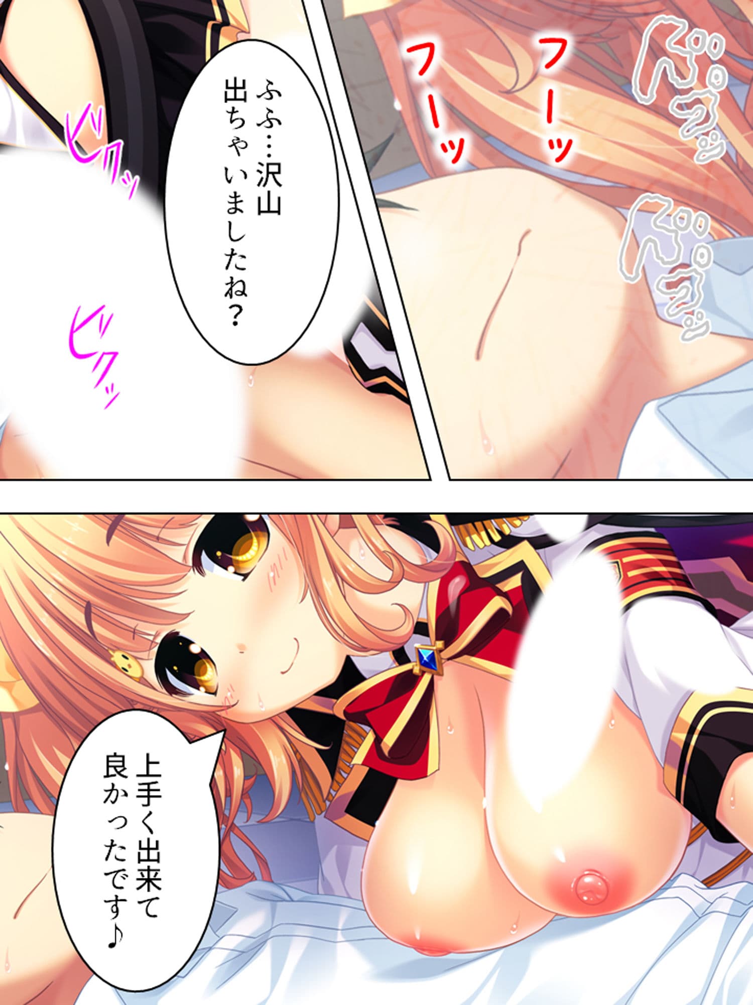 怪異と戦う美少女たちと煩悩まみれの緊急ミッション! 6巻 サンプル 6