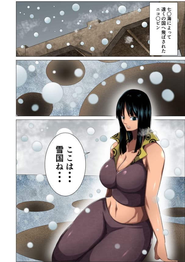 囚われた爆乳海賊の末路 サンプル 1