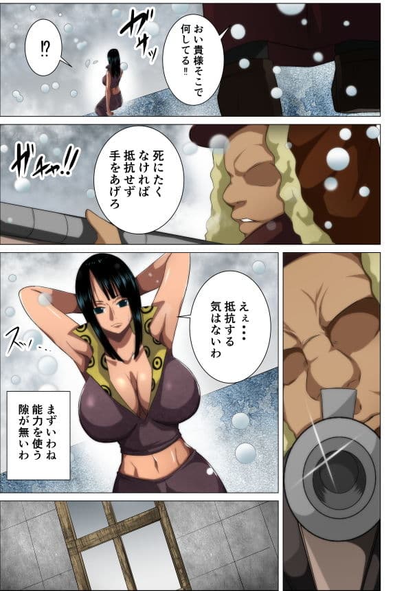 囚われた爆乳海賊の末路 サンプル 2