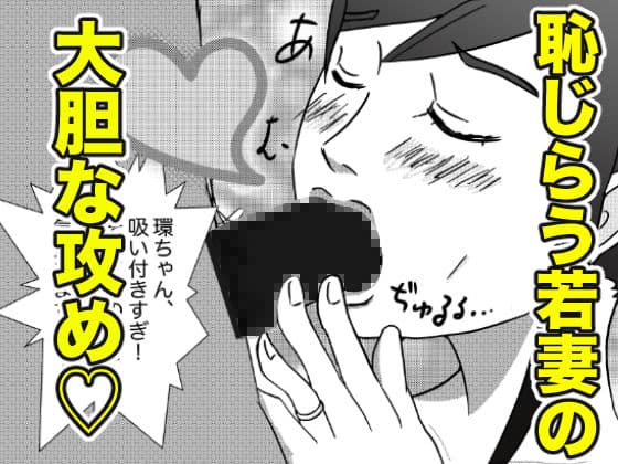 おフロで摩擦ネツ サンプル 1