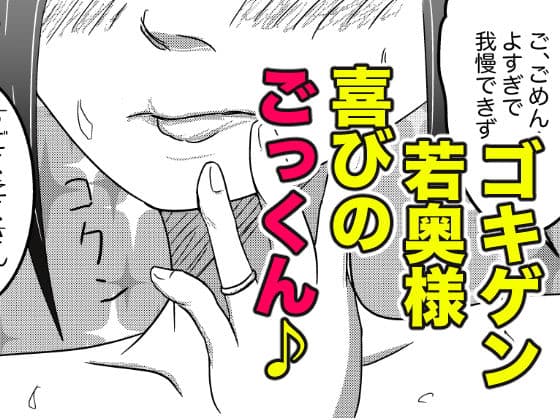 おフロで摩擦ネツ サンプル 2